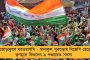 ত্রিশঙ্কুর পথে ইজরায়েল পার্লামেন্ট - বিপাকে নেতানিয়াহু