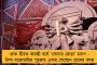 ক্যাম্পাসে হেলমেটধারীদের তান্ডব - যাদবপুর ইউনিয়ন রুমে ভাঙচুর, আগুন জ্বালাল এবিভিপি