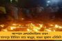 গেরুয়া সন্ত্রাসে ফের কলঙ্কিত শিক্ষাঙ্গন - বহিরাগতদের তান্ডবে রণক্ষেত্র যাদবপুর