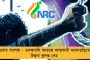 ফের বন্দুকবাজের হামলা আমেরিকায় - হোয়াইট হাউসের কাছে গুলির লড়াইয়ে মৃত ১, আহত আরও ৫