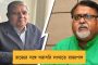 দিল্লীতে দলের সদর দফতরেই স্ত্রীকে সর্বসমক্ষে চড় বিজেপি নেতার! - ভাইরাল ভিডিওয় নিন্দার ঝড়