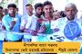 এবার যাদবপুরের পড়ুয়াদের রাস্তায় ফেলে পেটানো হবে – সায়ন্তন বসু