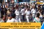 ফের দাম বাড়ল পেট্রোল-ডিজেলের – মাথায় হাত মধ্যবিত্তের