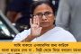 মার্কোসের গোলে জয়ের সরণিতে লাল হলুদ - পিয়ারলেসকে টপকে লীগ শীর্ষে ইস্টবেঙ্গল