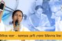 মহারাষ্ট্র ও হরিয়ানায় বিধানসভা ভোট ২১ অক্টোবর - ঘোষণা কমিশনের