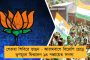 গ্রিনউডের গোলে লিগের প্রথম ম্যাচে জয় পেল ম্যান ইউ