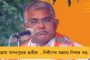 আপনারা জম্মু-কাশ্মীরের মানুষদের থেকেও ল চন্দ্রযানের ব্যর্থতার জন্য বেশি দুঃখিত - ক্ষুব্ধ মুফতি-কন্যা ইলতিজা