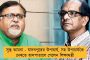 যোগী রাজ্যে দেশি মদের রমরমা - বছরে ১২৫ কোটি বোতল বিক্রি, জানাল আবগারি দফতর