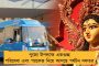 সুস্থ কামনা - যাদবপুরের উপাচার্য, সহ উপাচার্যকে দেখতে হাসপাতালে গেলেন শিক্ষামন্ত্রী