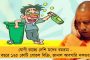 মোদীর আচ্ছে দিনে অসহায় 'অন্নদাতা' - বকেয়া টাকার দাবিতে দিল্লীর পথে যোগী রাজ্যের ১৫ হাজার কৃষক