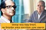 আমিই যে ফের মুখ্যমন্ত্রী হব, তাতে কারও সন্দেহ আছে? – ভোটের আগেই বললেন বিজেপির ফড়নবিশ