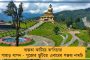 যাদবপুর কাণ্ডে অসুস্থ উপাচার্য, সহ উপাচার্যকে দেখতে হাসাপাতালে এলেন রাজ্যপাল