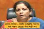 সরবরাহে ঘাটতি - দেশবাসীর চিন্তা বাড়িয়ে পেঁয়াজের দাম হতে চলেছে আকাশছোঁয়া