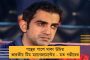 হিন্দুদের রক্ষাকবচের প্রতিশ্রুতিই সার - বিজেপির পুলিশের অত্যাচারে তটস্থ বাঙালি-সহ সকল আসামবাসী