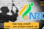 বিজেপি আশ্রিত দুষ্কৃতীদের মারে হাত-পা ভাঙল তৃণমূল নেতার – উত্তপ্ত আরামবাগ