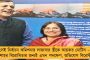 শিকেয় যোগী রাজ্যের নারীসুরক্ষা - এবার বছর ১৬-র কিশোরীকে গণধর্ষণ করে ভিডিও দুষ্কৃতীদের