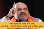পিএফ আইন সংশোধনের নামে কর্মীদের সুযোগ-সুবিধা কাটছাঁটের পথে মোদী সরকার
