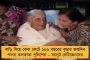বড় ব্যাগ আর জলের বোতল নিয়ে ঢোকা যাবে না মেট্রোতে - পুজোর ক'দিন জারি নিষেধাজ্ঞা