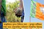 বিদ্যাসাগরের পুণ্যভূমি থেকে বলে গেলাম, বাংলা থেকে কাউকে তাড়াতে দেব না – মমতা