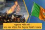 মূর্তি ভেঙে বিদ্যাসাগরের ইতিহাস মোছা যায় না – মমতা