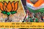 কিল তাপস চট্টোপাধ্যায় - ডেপুটি মেয়রকে খুনের হুমকি দিয়ে পোস্টার বিধাননগরে