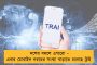 দুনিয়া ঘুরে ভারতের বিরুদ্ধে নালিশ করে কোনো লাভ হয়নি - কবুল ইমরানের