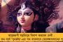 ছাত্রীদের কটুক্তির প্রতিবাদ করায় ৪ তৃণমূল কর্মীকে মার বহিরাগতদের