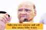 যানজট সমস্যার সমাধান – পুজোর আগেই খুলবে ভিআইপি রোডের বেইলি ব্রিজ