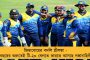 ৩০ সেপ্টেম্বর কলকাতা হাইকোর্টে ধারাবাহিক বিস্ফোরণের হুমকি চিঠি, আতঙ্ক