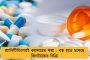 রেলে বেসরকারিকরণে প্রতিবাদে কর্মীরা – শুরু হতে পারে ধর্মঘট