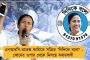 মেহুল চোকসির নাগরিকত্ব পাওয়ার দায় ভারতেরই – ঘোষণা অ্যান্টিগুয়ার প্রধানমন্ত্রীর