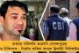 এনআরসি আতঙ্ক – দিনহাটায় গলায় দড়ি দিয়ে আত্মঘাতী মহিলা