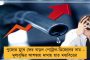 ট্রাম্পের 'হাউডি মোদী'র মাঝেও সম্পর্কে জটিলতা - ভারত-মার্কিন বাণিজ্য চুক্তি নিয়ে ঘোর সংশয়