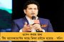 রাজনৈতিক উদ্দেশ্যেই আর্থিক দুর্নীতি মামলায় শরদ পাওয়ারকে ফাঁসানো হচ্ছে - অভিযোগ রাহুলের