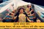 রবিবার থেকে টালা ব্রিজে বন্ধ বাস-ভারি গাড়ি চলাচল – জানালেন ফিরহাদ
