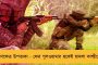 সরকারি কর্মীদের নতুন বেতন কাঠামো নিয়ে বিজ্ঞপ্তি প্রকাশ করল রাজ্য