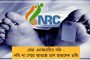 নাড্ডার উপস্থিতিতেই বিজেপির সভায় কোপ 'জনগণমন'তে - জাতীয় সঙ্গীতের নামে গাওয়া হল বন্দে মাতরম!