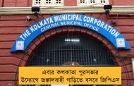 এবার কলকাতা পুরসভার উদ্যোগে জঞ্জালবাহী গাড়িতে বসবে জিপিএস