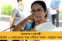 দু’দিনের সফরে কলকাতায় রাষ্ট্রপতি রামনাথ কোবিন্দ – যাবেন বেলুড় পরিদর্শনে