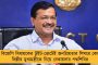রাজভবনে মুখ্যমন্ত্রী – রাষ্ট্রপতি ও রাজ্যপালের সঙ্গে সৌজন্য সাক্ষাৎ সারলেন মমতা