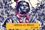 যাদবপুর নিয়ে আমাদের কথা বাইরে প্রকাশ না করার জন্য মুখ্যমন্ত্রীর কাছে কৃতজ্ঞ – রাজ্যপাল ধনকর
