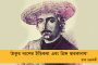 অযোধ্যা মামলার শুনানি চলছে তাই কাশ্মীর সমস্যা শোনার সময় নেই – বলল সুপ্রিম কোর্ট