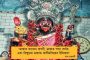 অস্ত্রোপচারের টাকা তুলতে পারেননি – বিনা চিকিৎসায় মৃত্যু পিএমসি ব্যাঙ্কের গ্রাহকের