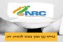 ম্যাচ চলাকালীন প্যাভিলিয়নে টেনে ঘুম দিলেন রবি শাস্ত্রী - তোলপাড় নেটদুনিয়া