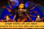 পুজোর চারদিনেও বর্ষাসুরের চোখ রাঙানি - ধেয়ে আসছে বজ্রবিদ্যুৎ-সহ বৃষ্টি