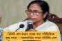 কাশ্মীর নিয়ে পাল্টা আবেদনের জবাব দিতে কেন্দ্রকে ৪ সপ্তাহ সময় সুপ্রিম কোর্টের