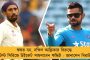 আগস্টে জোর ধাক্কায় সঙ্কুচিত পরিকাঠামো - জানাল কেন্দ্রীয় রিপোর্ট