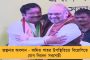 বেকায়দায় বিজেপি সরকার - মিথ্যে  অ্যাফিডেভিট মামলায় ফড়নবীশের বিরুদ্ধে ট্রায়াল শুরু শীর্ষ আদালতে