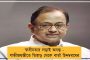 আর্থিক বৃদ্ধিতে গতি আনতে ফের রেপো রেট কমাতে পারে আরবিআই