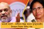 ধর্ম আলাদা হলেও পুজো-উৎসবে কোনও বিভেদ নেই – পার্থ